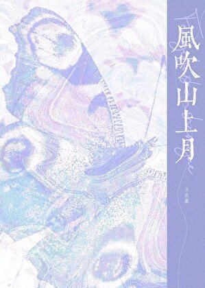 《【香水】上帝之手》