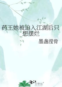 《江湖百里进行录》