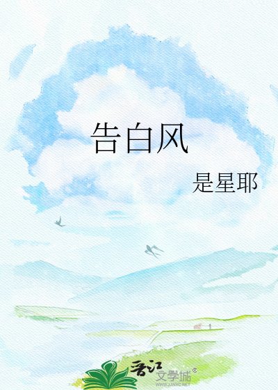 《悸动》