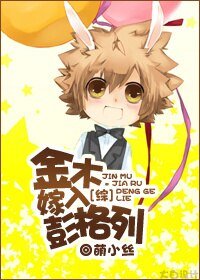 （BL/综漫同人）[综]金木嫁入彭格列