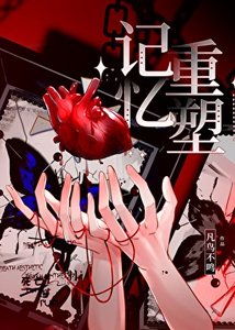 《还要读档几次才能通关!》