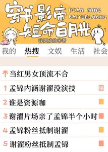 《穿书成影帝短命白月光》