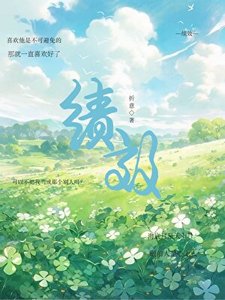 绩效