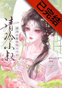《诱姝》