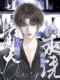惹上糙汉前夫后，我夜夜求饶