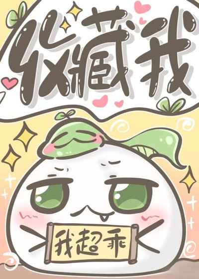 我在丝路修文物