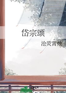 《岱宗颂》