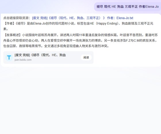 褪尽