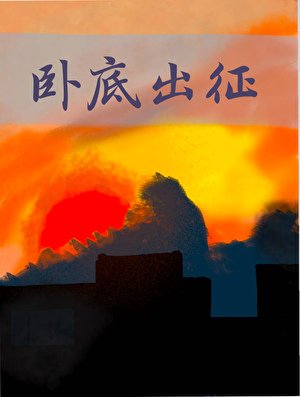 《(柯南同人)当配角们的疯狂人生被直播》