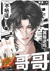 《被暗恋的A标记了》