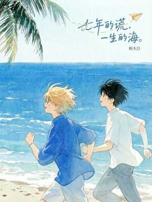 《陆先生今天也在追妻路上》