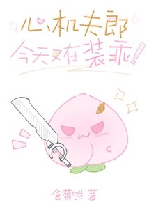 《仗刀风迈》
