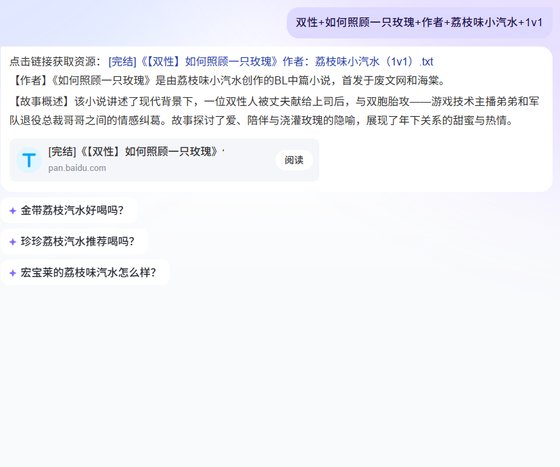 如何照顾一只玫瑰