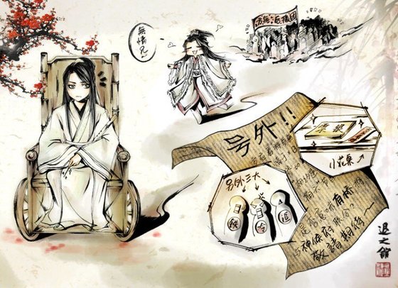 残局变