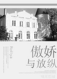 《(BL/傲慢与偏见同人)达西与维克汉姆》