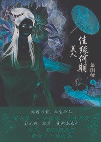 《深宵残梦》
