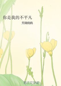 《(BL/SD同人)你是我的不平凡》