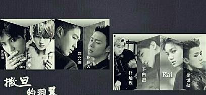 《(BL/东方神起同人)撒旦的羽翼》