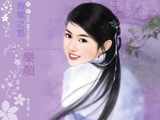 海龙之怒（惊天大盗之二）