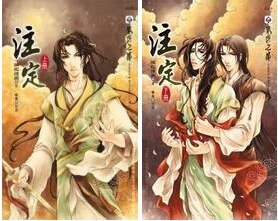 《斗觉思(出书版)》