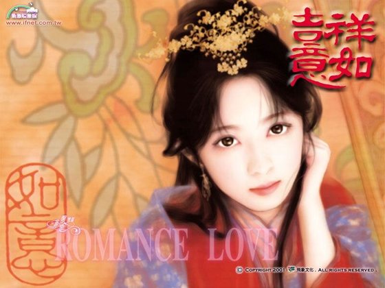 《龙门千金之烈火冰心(吉祥如意系列之如意篇)》