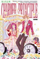 《魔女的法则》