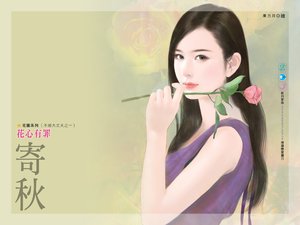 《花心有罪(不婚大丈夫之一)》