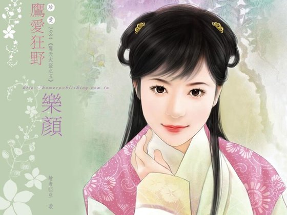 鹰爱狂野（惊天大盗之五）