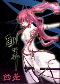 《(HP同人)驯养》