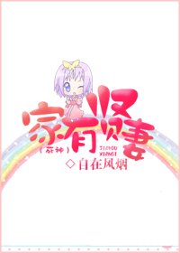 《(死神同人)家有贤妻》