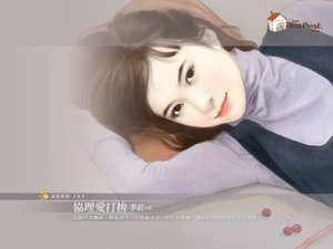 《协理爱打拼(菁英大男人之二)》