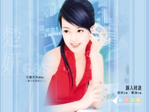 《误入歧途(魔力居酒屋四之三)》
