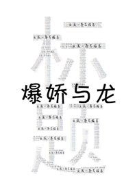 （BG/综漫同人）[综]反派一条龙服务