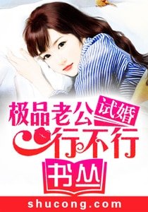 《蚀婚囚爱:邪肆总裁撩火孽情》