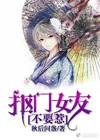 （BG/综漫同人）[综]抠门女友不要惹
