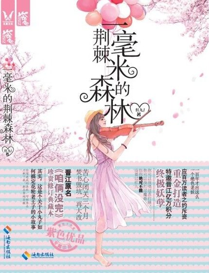 咱倆沒完